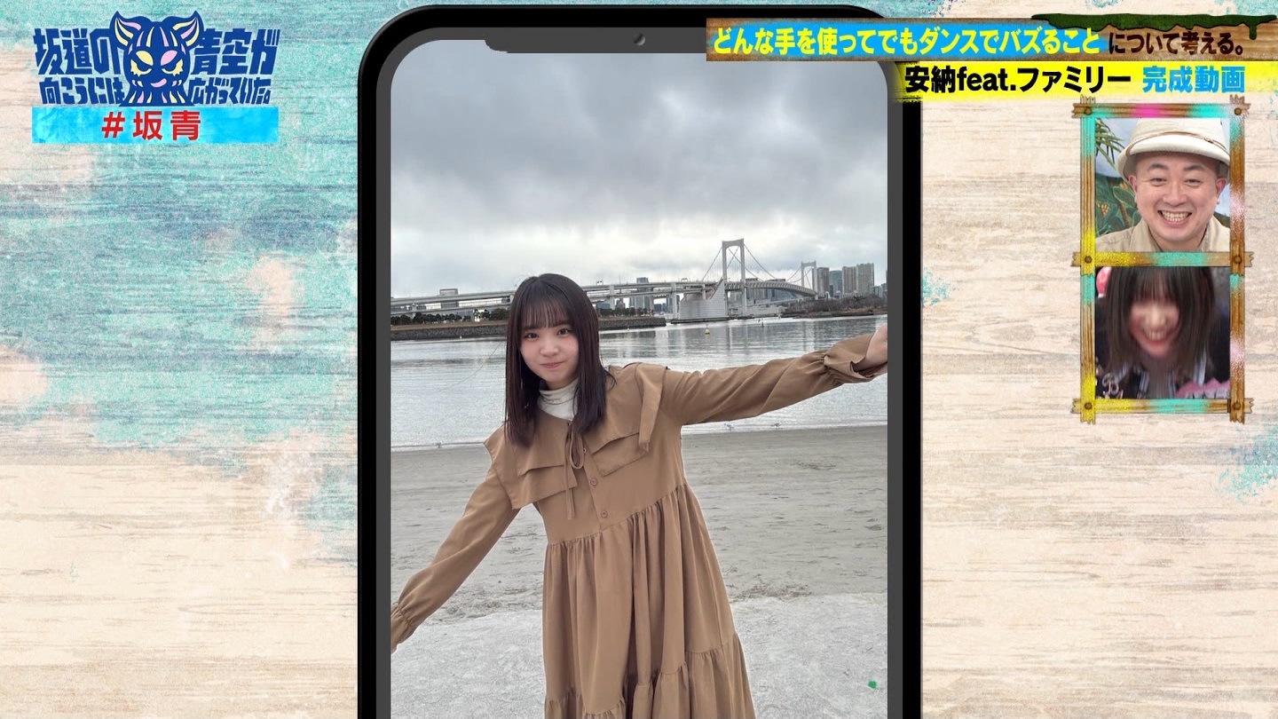 坂道の向こうには青空が広がっていた。 ->画像>33枚 
