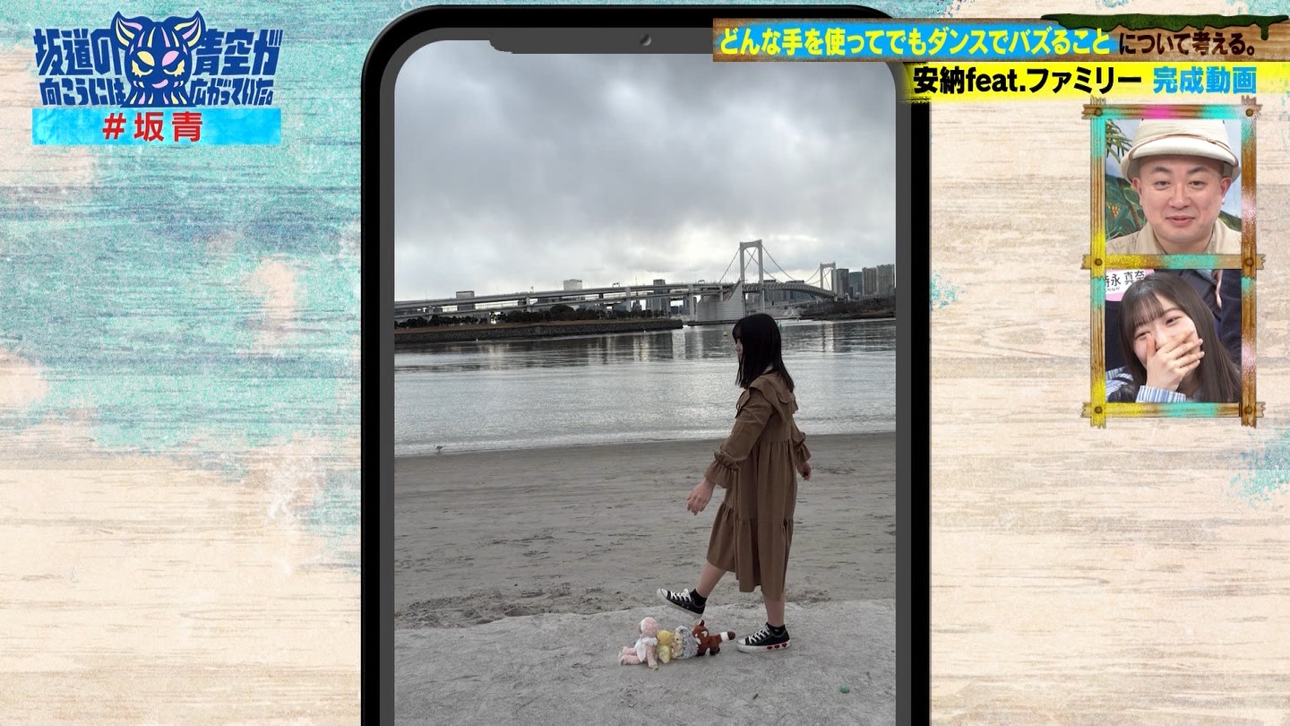 坂道の向こうには青空が広がっていた。 ->画像>33枚 