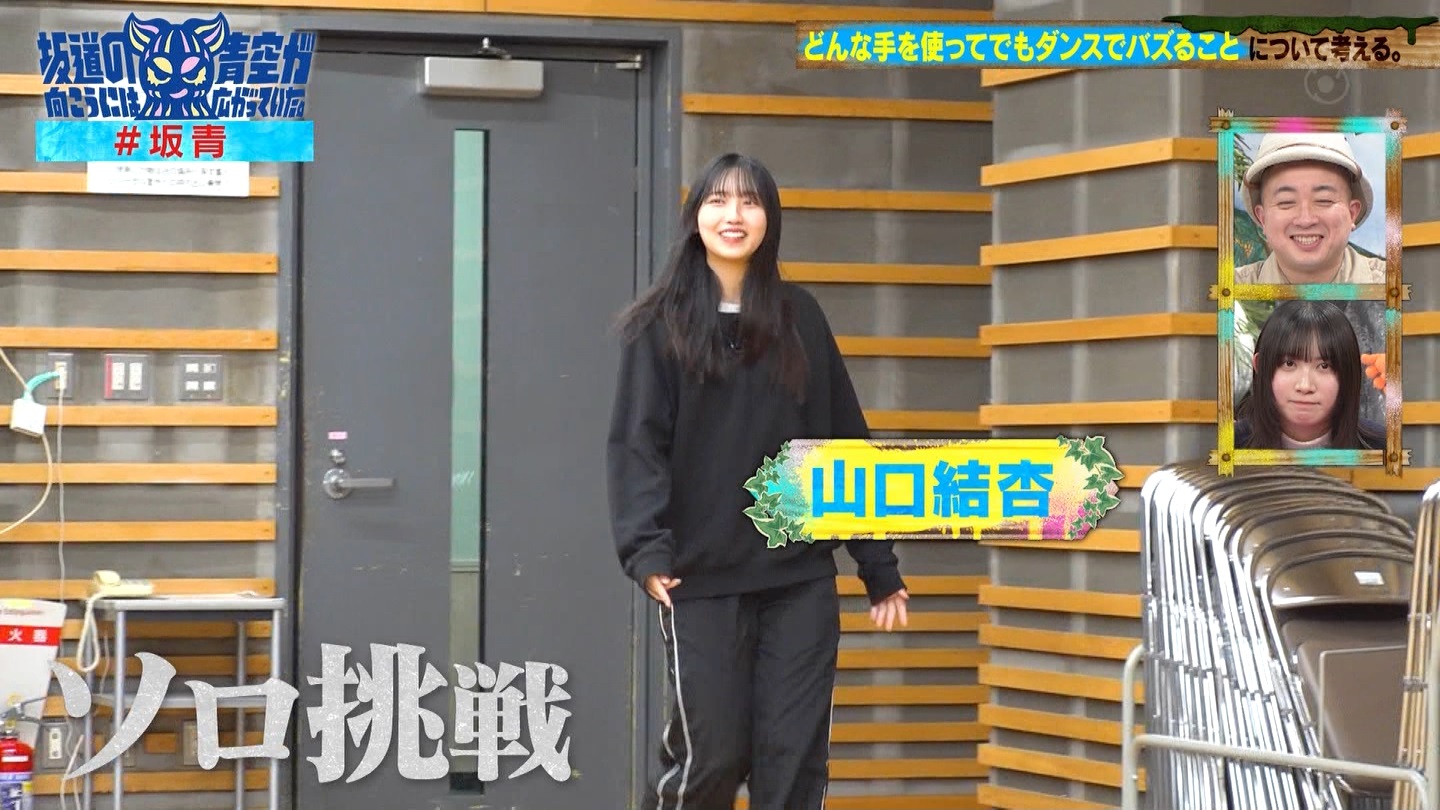 坂道の向こうには青空が広がっていた。 ->画像>33枚 