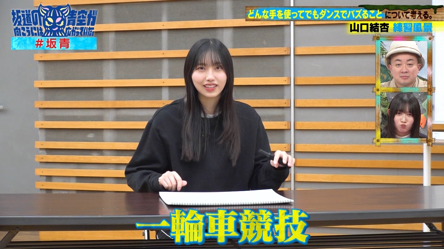 坂道の向こうには青空が広がっていた。 ->画像>33枚 