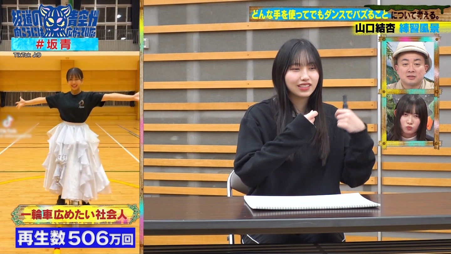 坂道の向こうには青空が広がっていた。 ->画像>33枚 