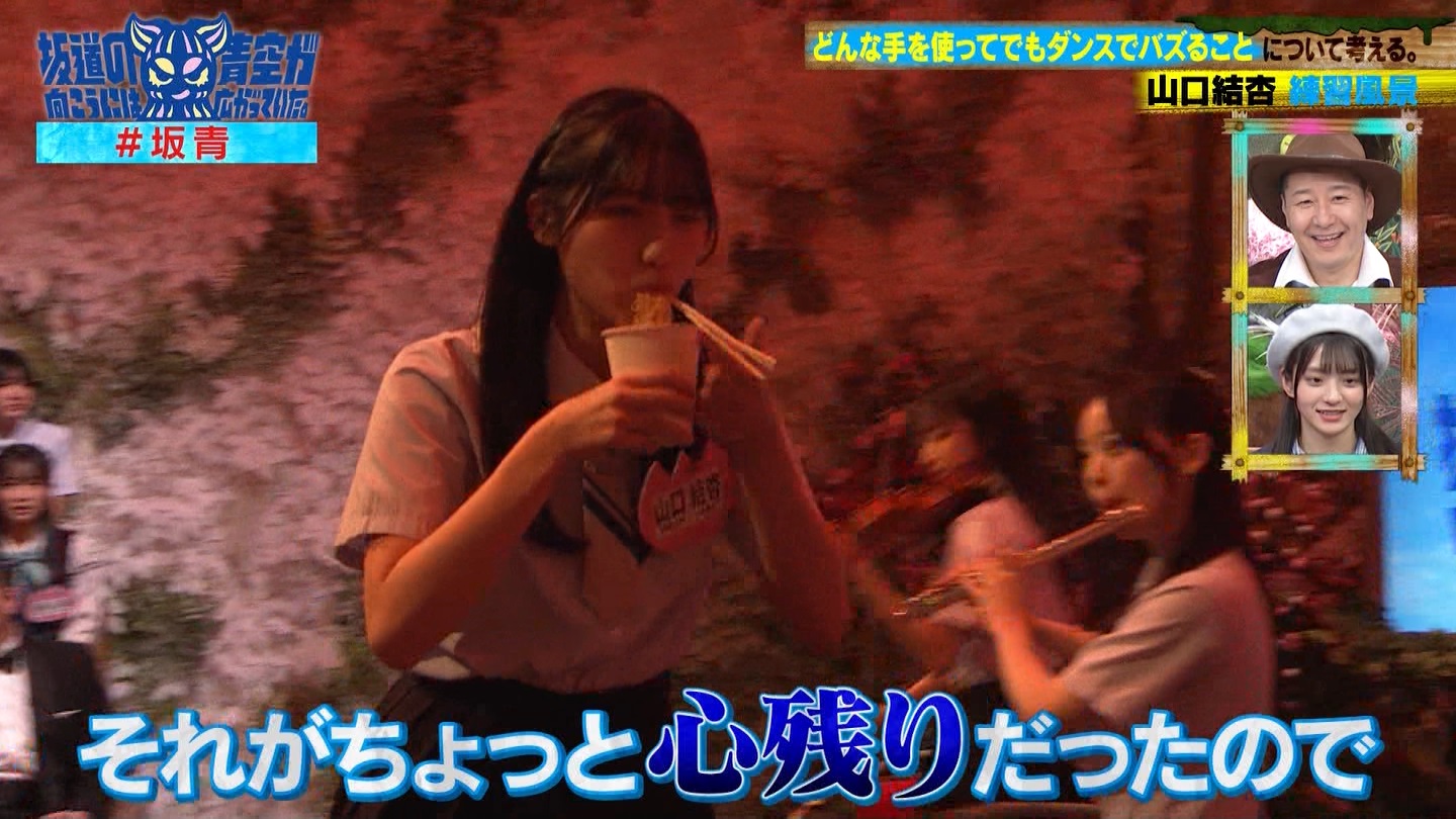 坂道の向こうには青空が広がっていた。 ->画像>33枚 