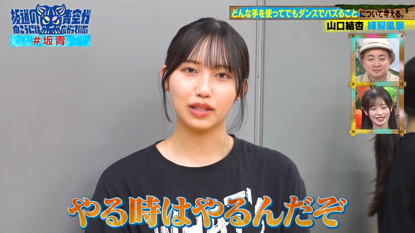 坂道の向こうには青空が広がっていた。 ->画像>33枚 