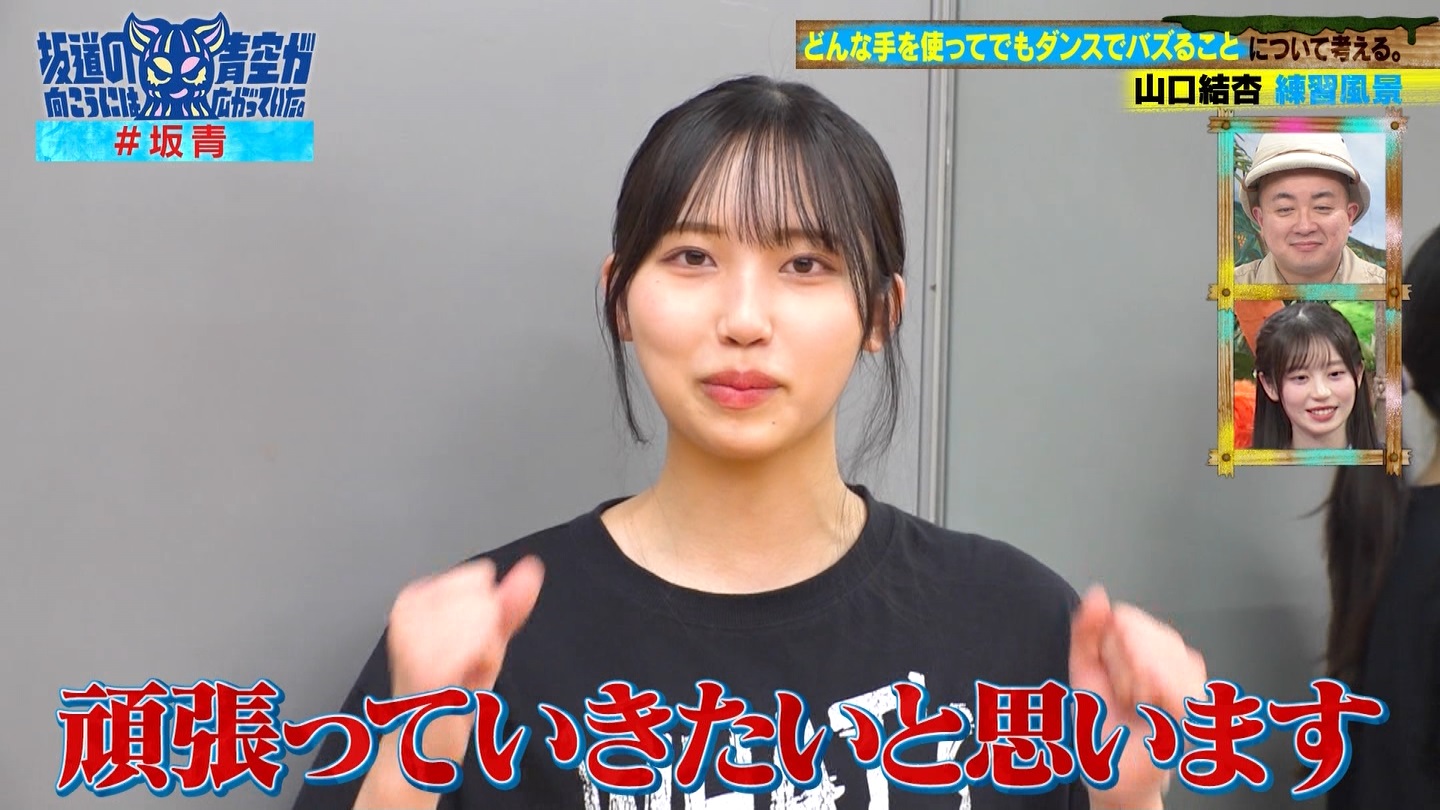 坂道の向こうには青空が広がっていた。 ->画像>33枚 