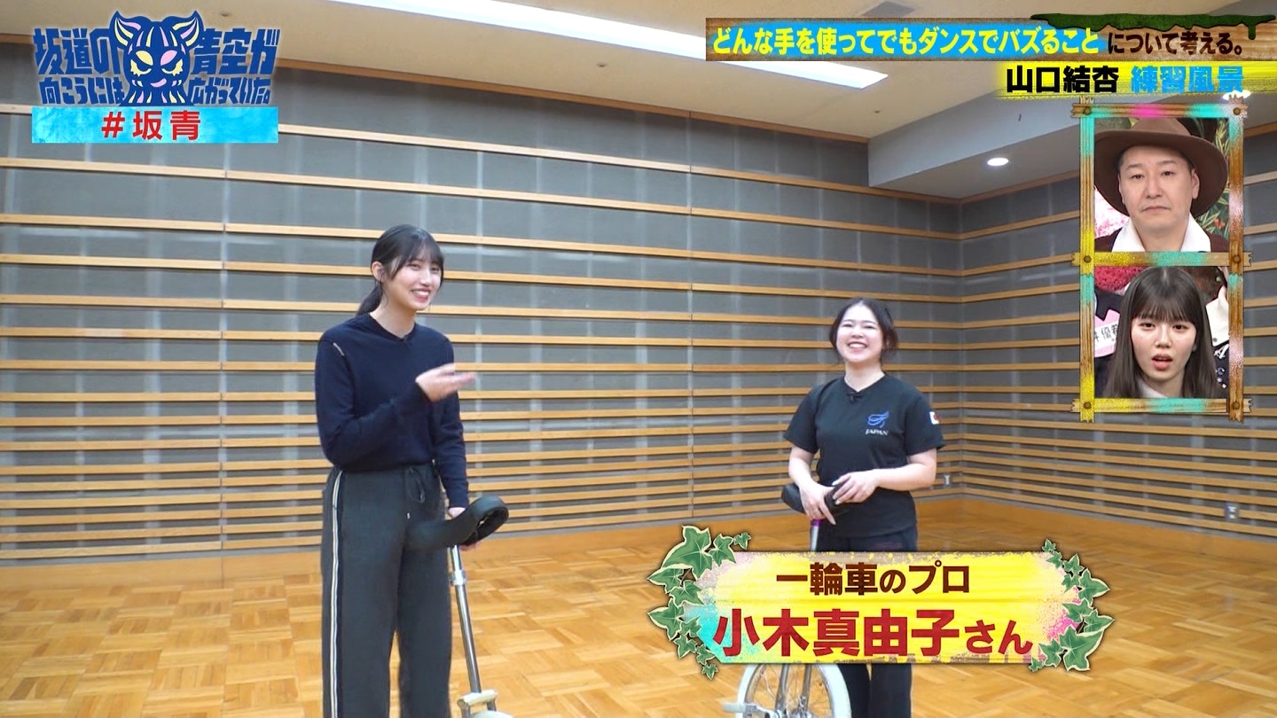 坂道の向こうには青空が広がっていた。 ->画像>33枚 