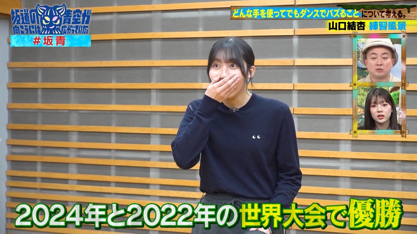坂道の向こうには青空が広がっていた。 ->画像>33枚 