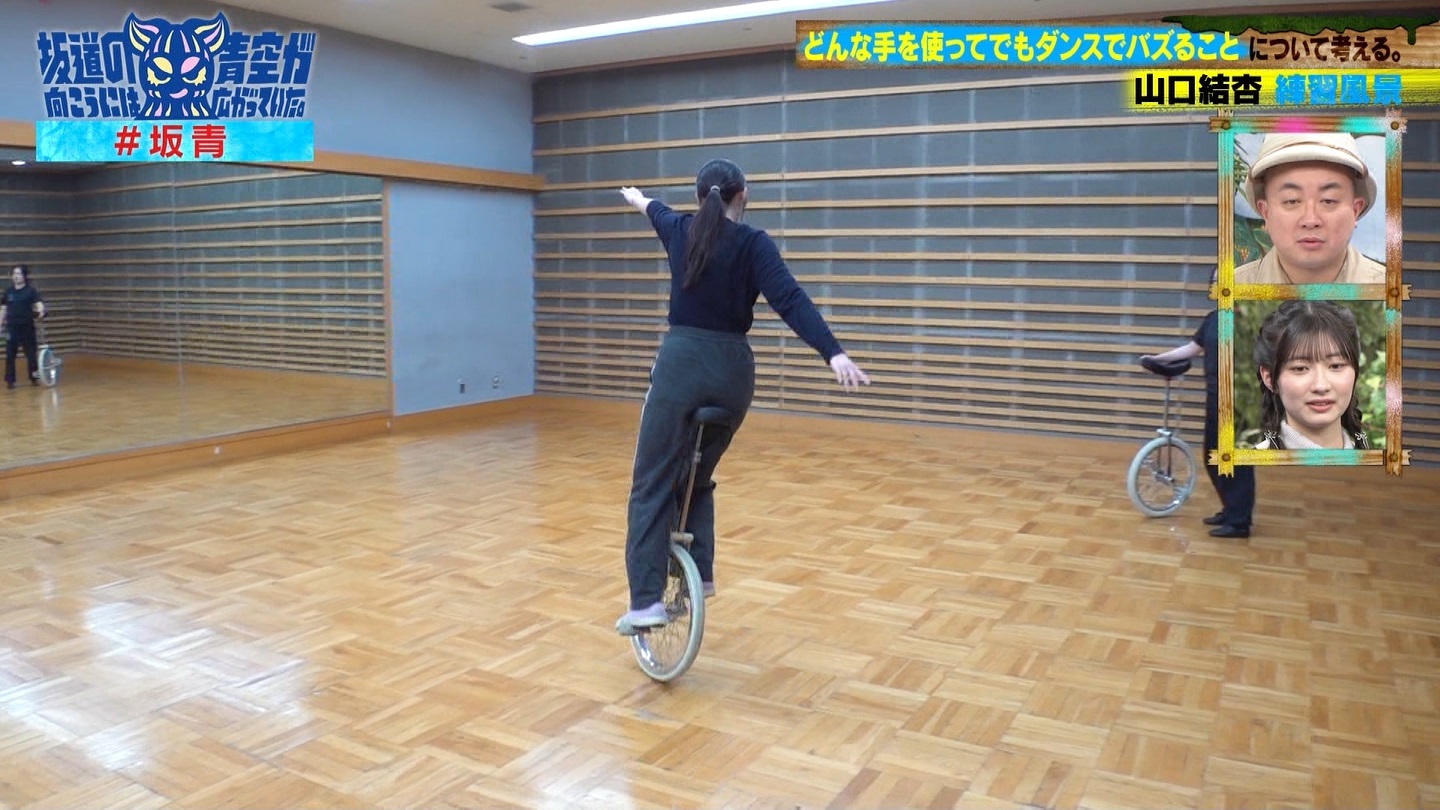坂道の向こうには青空が広がっていた。 ->画像>33枚 