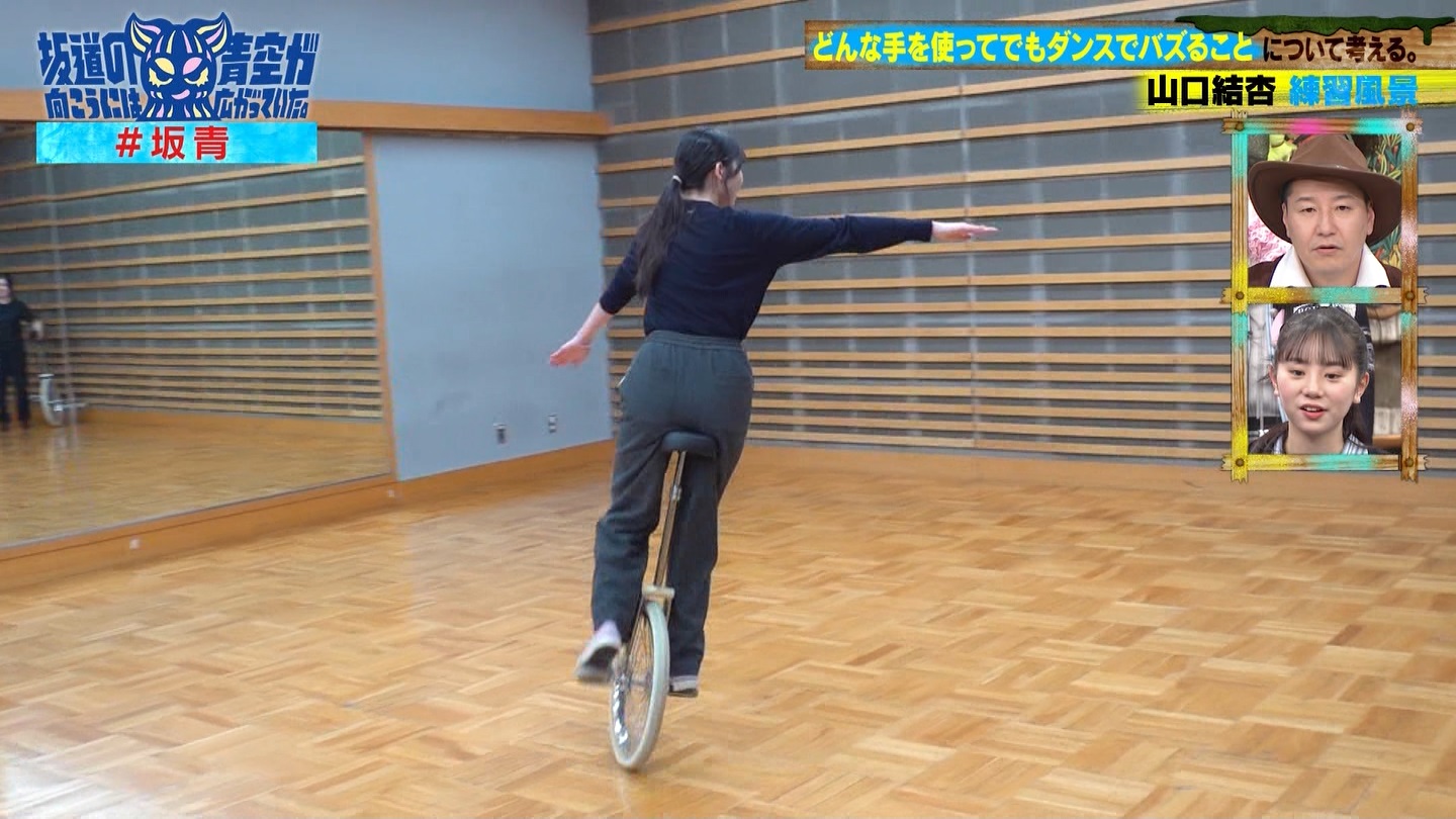 坂道の向こうには青空が広がっていた。 ->画像>33枚 