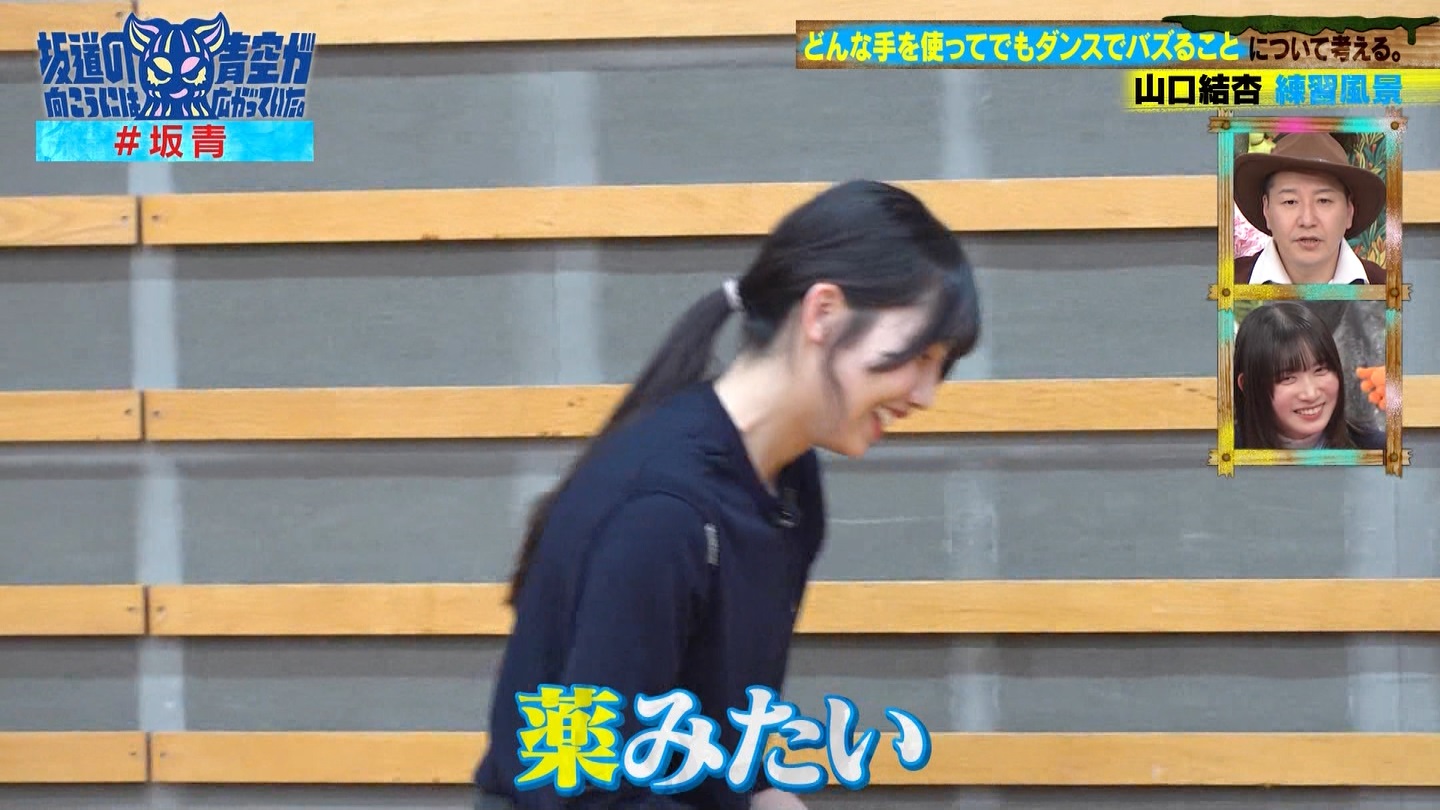 坂道の向こうには青空が広がっていた。 ->画像>33枚 