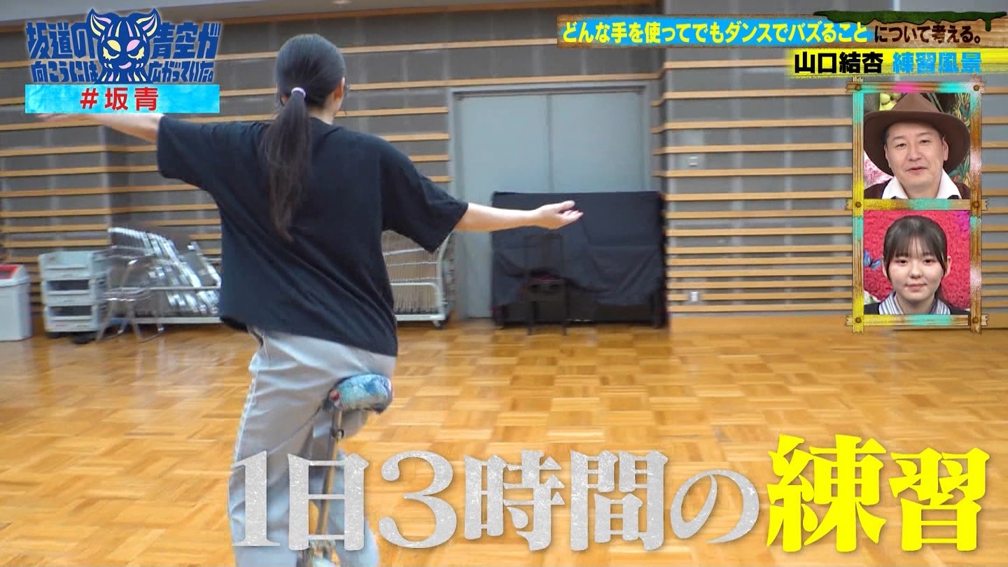 坂道の向こうには青空が広がっていた。 ->画像>33枚 