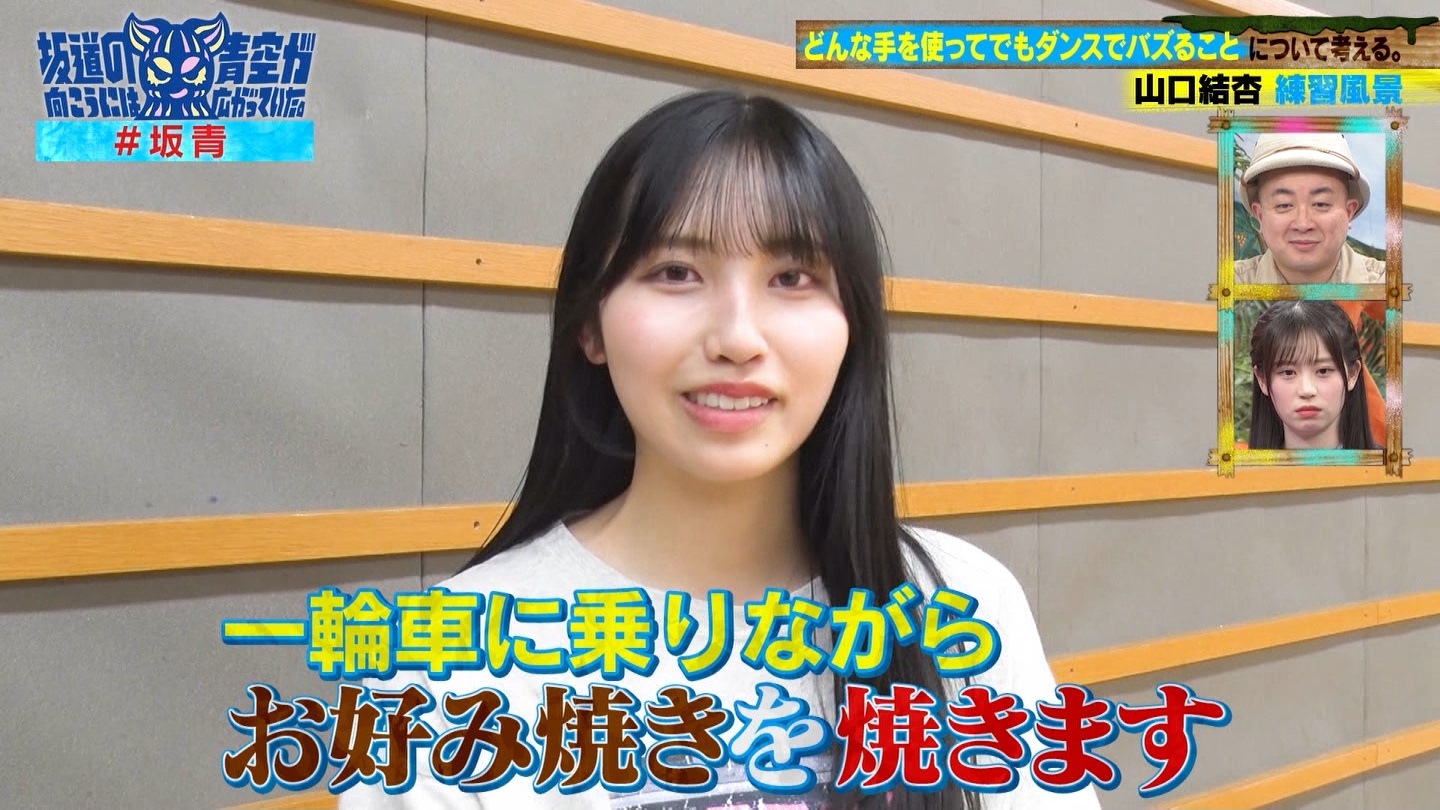 坂道の向こうには青空が広がっていた。 ->画像>33枚 
