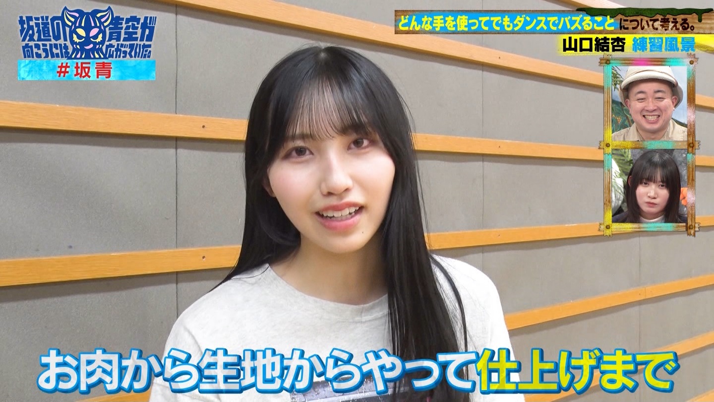 坂道の向こうには青空が広がっていた。 ->画像>33枚 