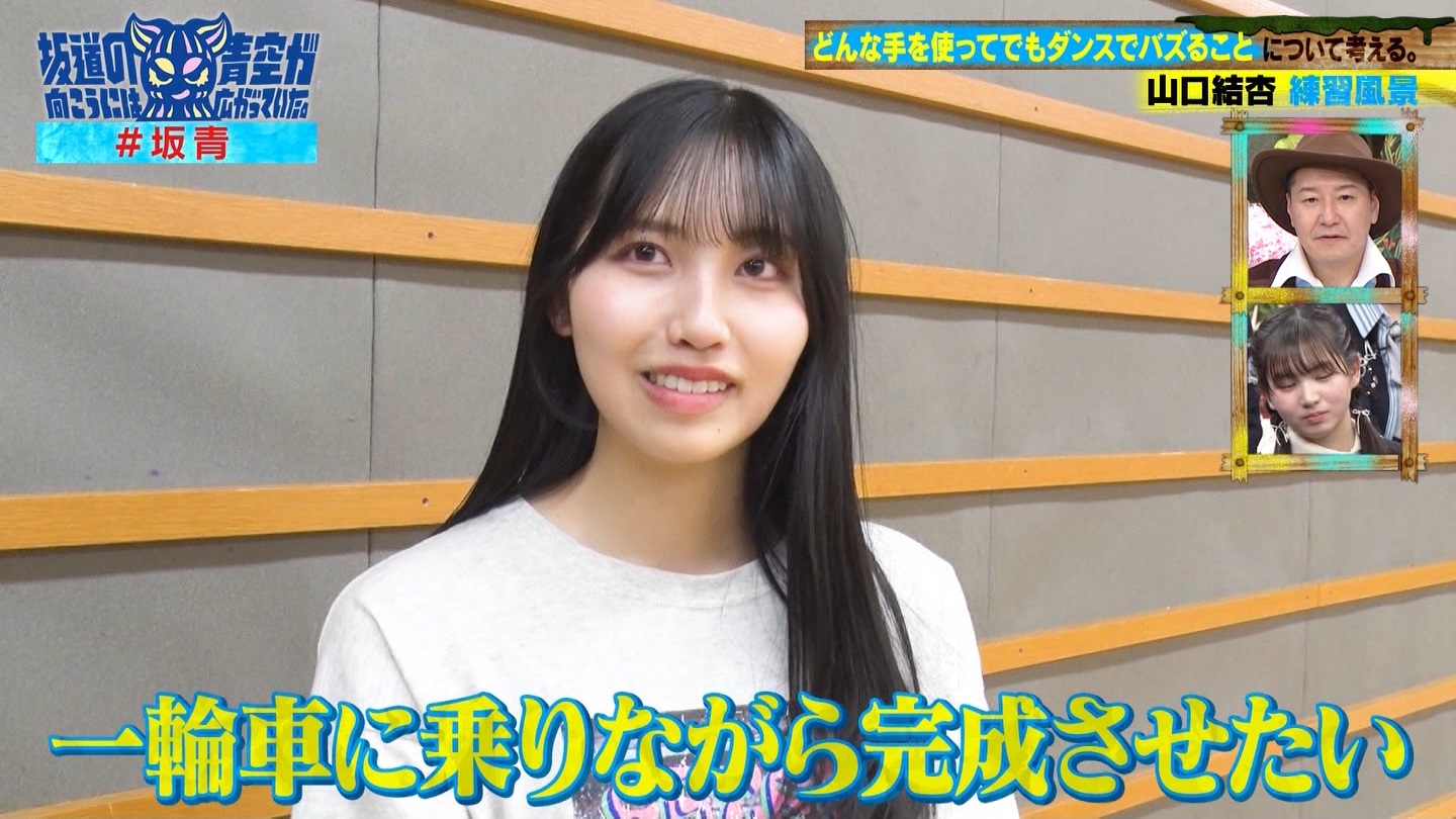 坂道の向こうには青空が広がっていた。 ->画像>33枚 