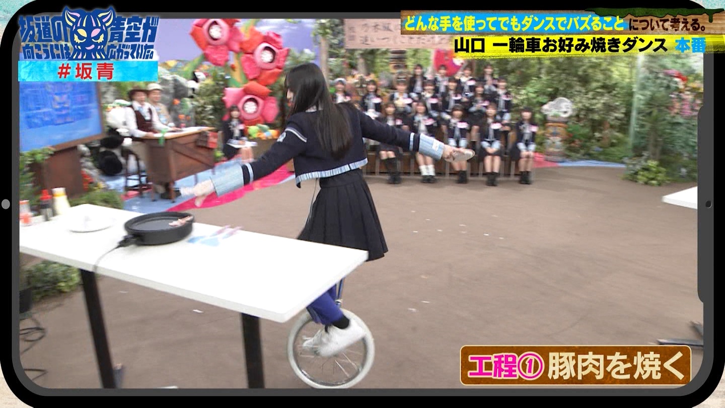 坂道の向こうには青空が広がっていた。 ->画像>33枚 