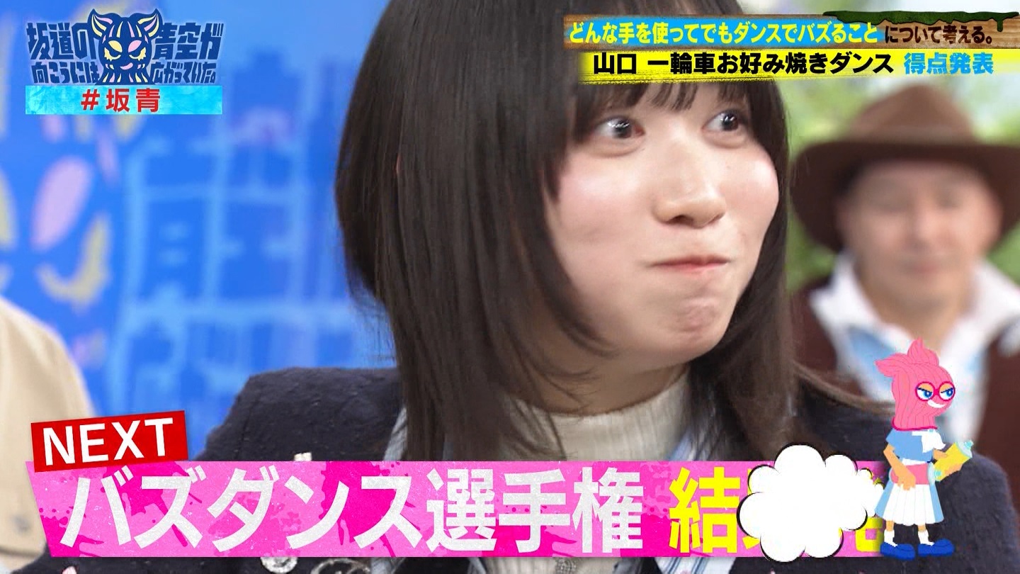 坂道の向こうには青空が広がっていた。 ->画像>33枚 
