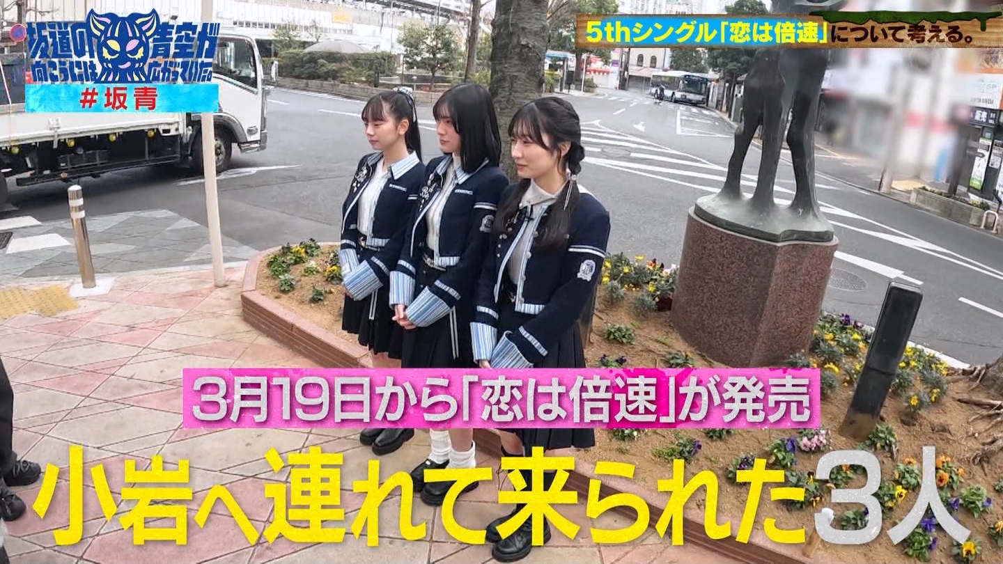 坂道の向こうには青空が広がっていた。 ->画像>33枚 