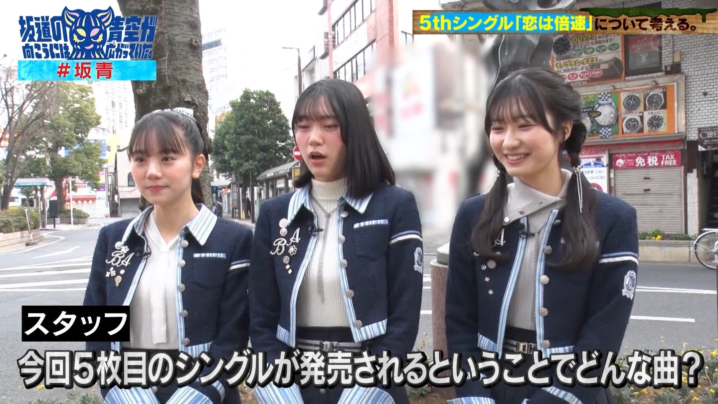 坂道の向こうには青空が広がっていた。 ->画像>33枚 