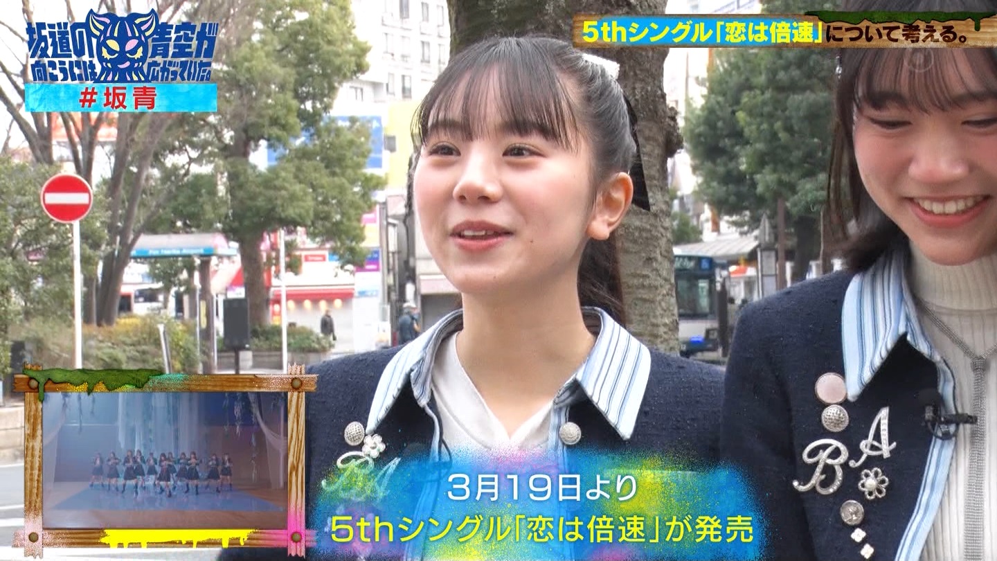 坂道の向こうには青空が広がっていた。 ->画像>33枚 