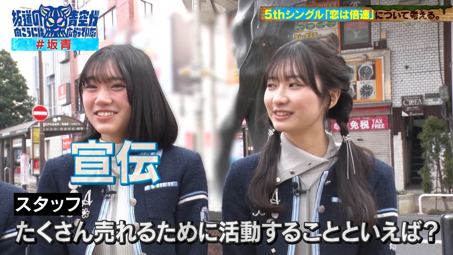坂道の向こうには青空が広がっていた。 ->画像>33枚 