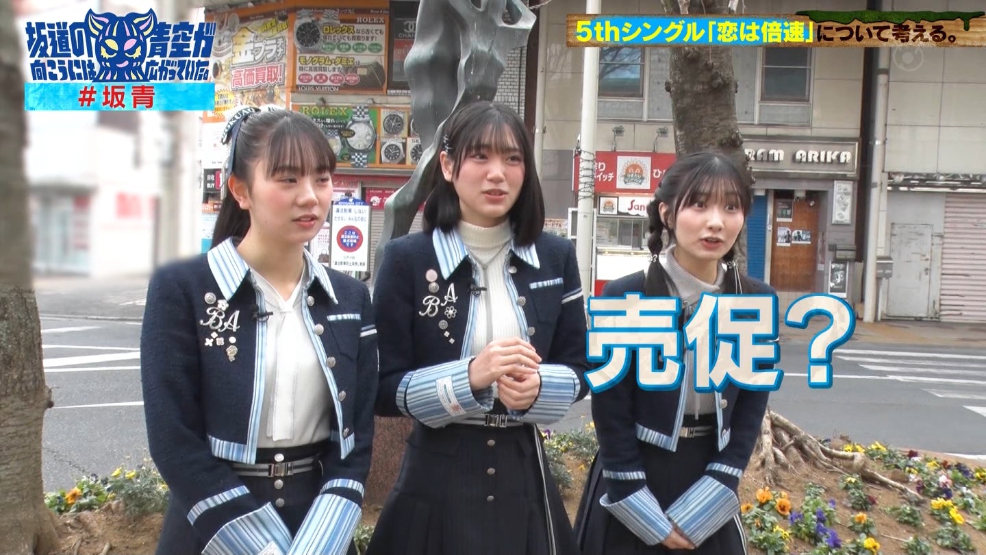 坂道の向こうには青空が広がっていた。 ->画像>33枚 