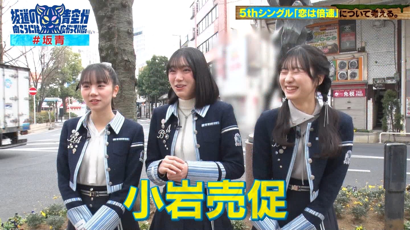 坂道の向こうには青空が広がっていた。 ->画像>33枚 