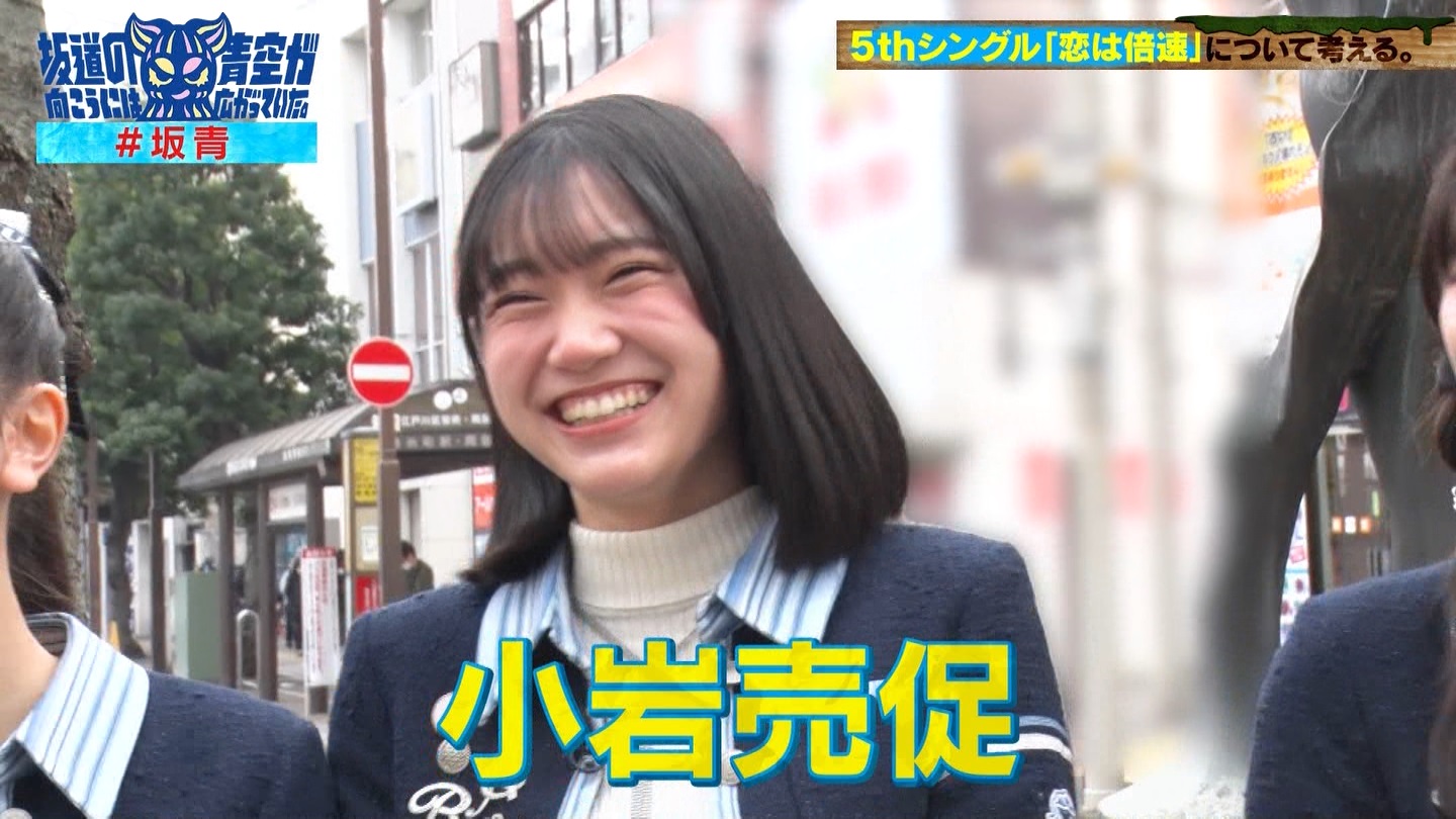 坂道の向こうには青空が広がっていた。 ->画像>33枚 