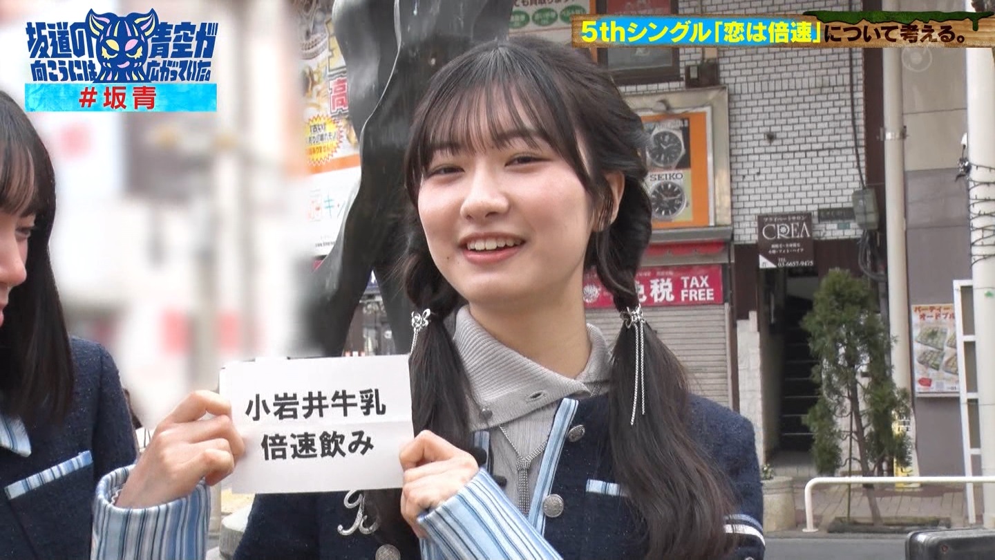 坂道の向こうには青空が広がっていた。 ->画像>33枚 