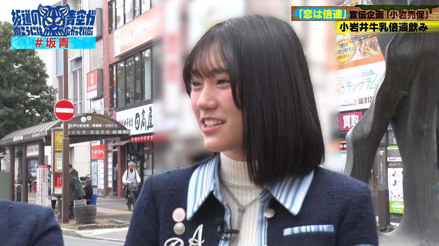 坂道の向こうには青空が広がっていた。 ->画像>33枚 