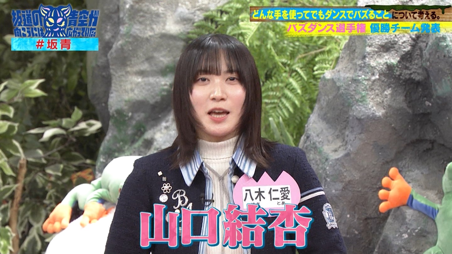 坂道の向こうには青空が広がっていた。 ->画像>33枚 
