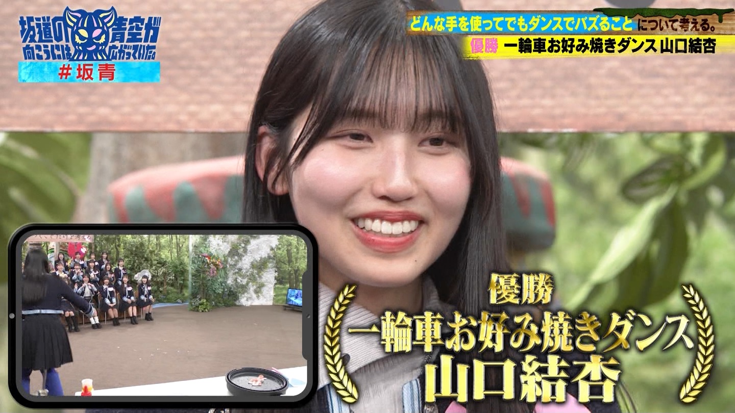 坂道の向こうには青空が広がっていた。 ->画像>33枚 
