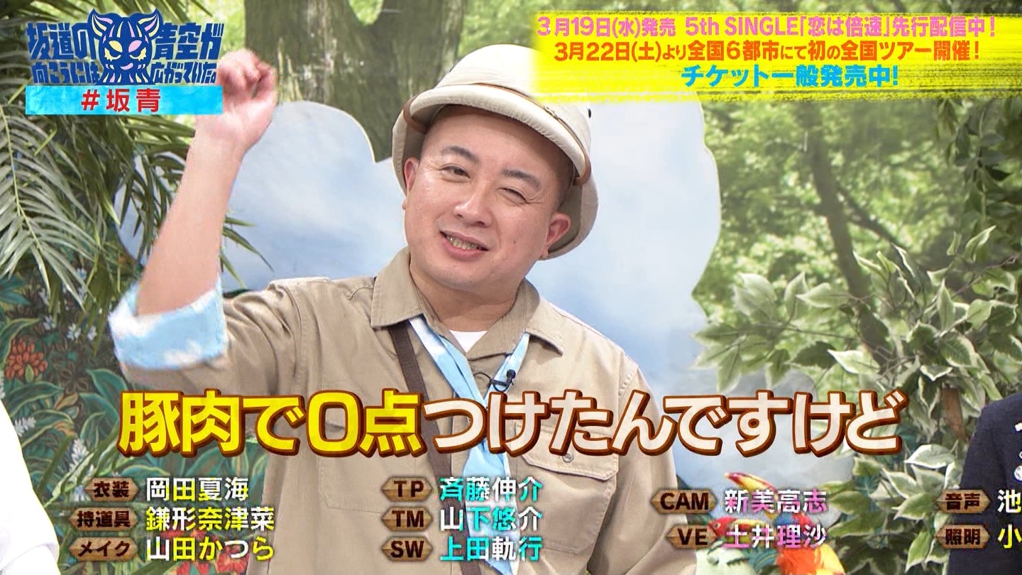 坂道の向こうには青空が広がっていた。 ->画像>33枚 