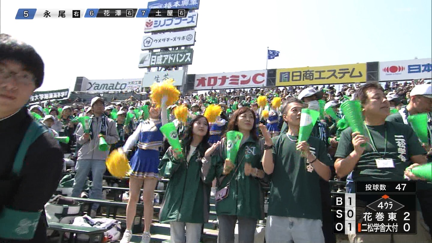 【2025】チアガール・女子高生に萌える春 Part 7 ->画像>346枚 