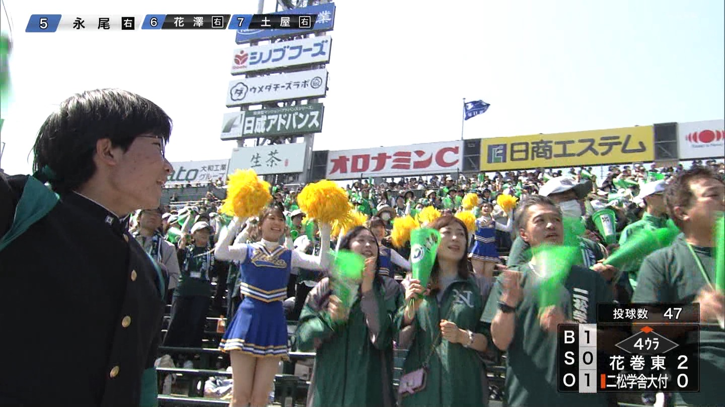 【2025】チアガール・女子高生に萌える春 Part 7 ->画像>346枚 