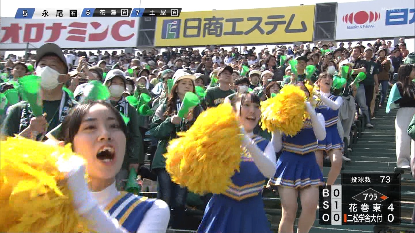 【2025】チアガール・女子高生に萌える春 Part 7 ->画像>346枚 