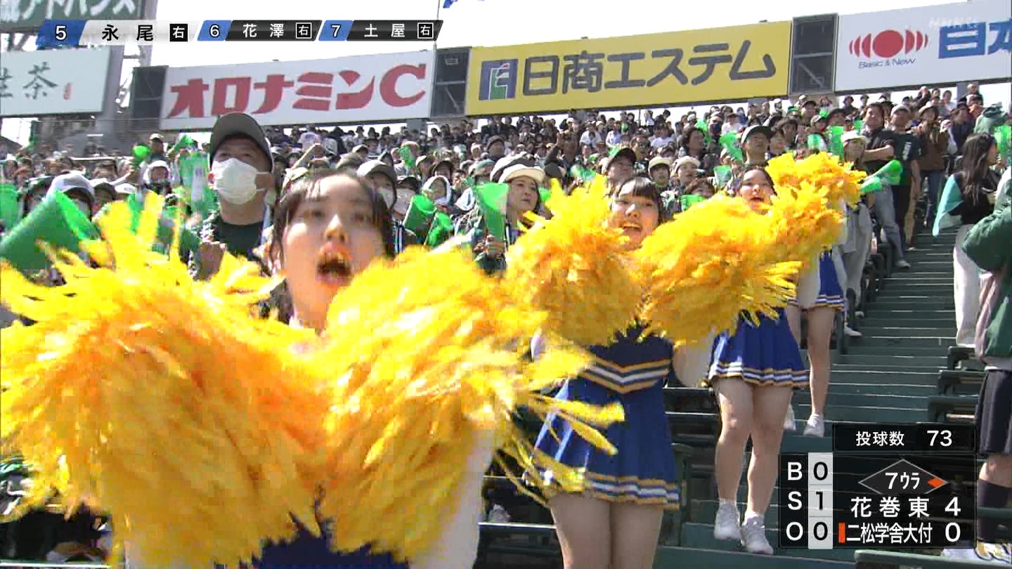 【2025】チアガール・女子高生に萌える春 Part 7 ->画像>346枚 