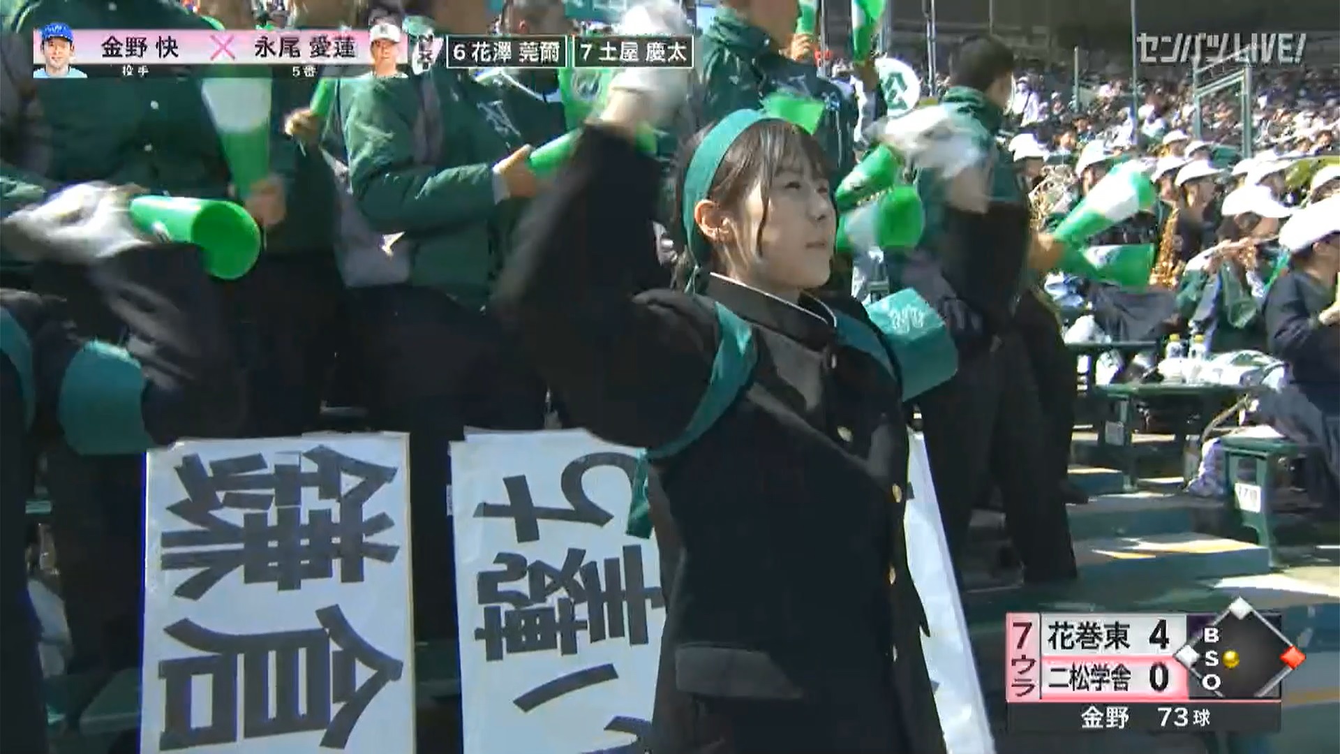 【2025】チアガール・女子高生に萌える春 Part 7 ->画像>346枚 