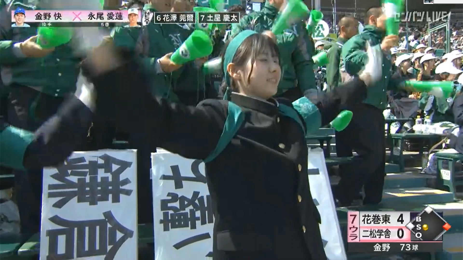 【2025】チアガール・女子高生に萌える春 Part 7 ->画像>346枚 
