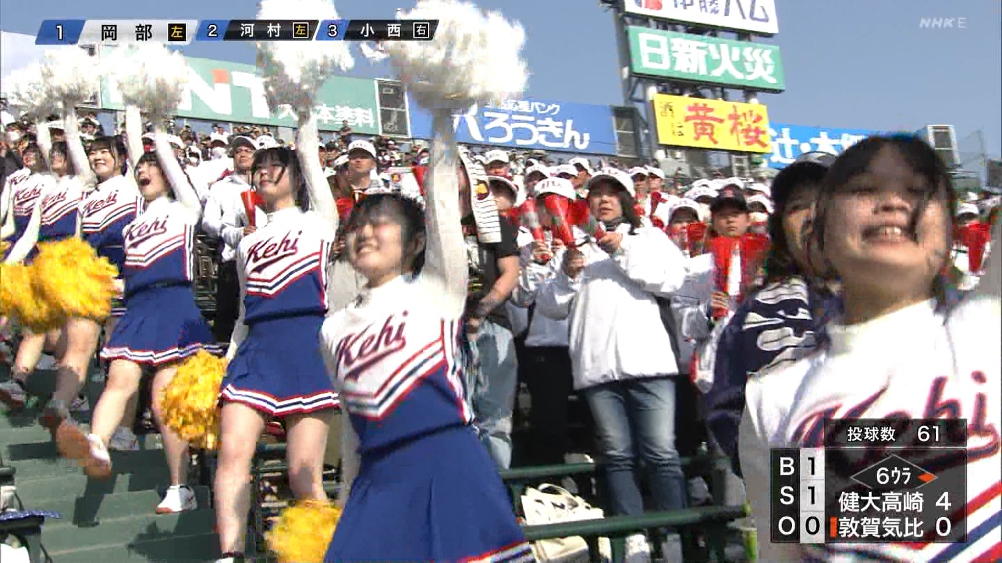 【2025】チアガール・女子高生に萌える春 Part 7 ->画像>346枚 