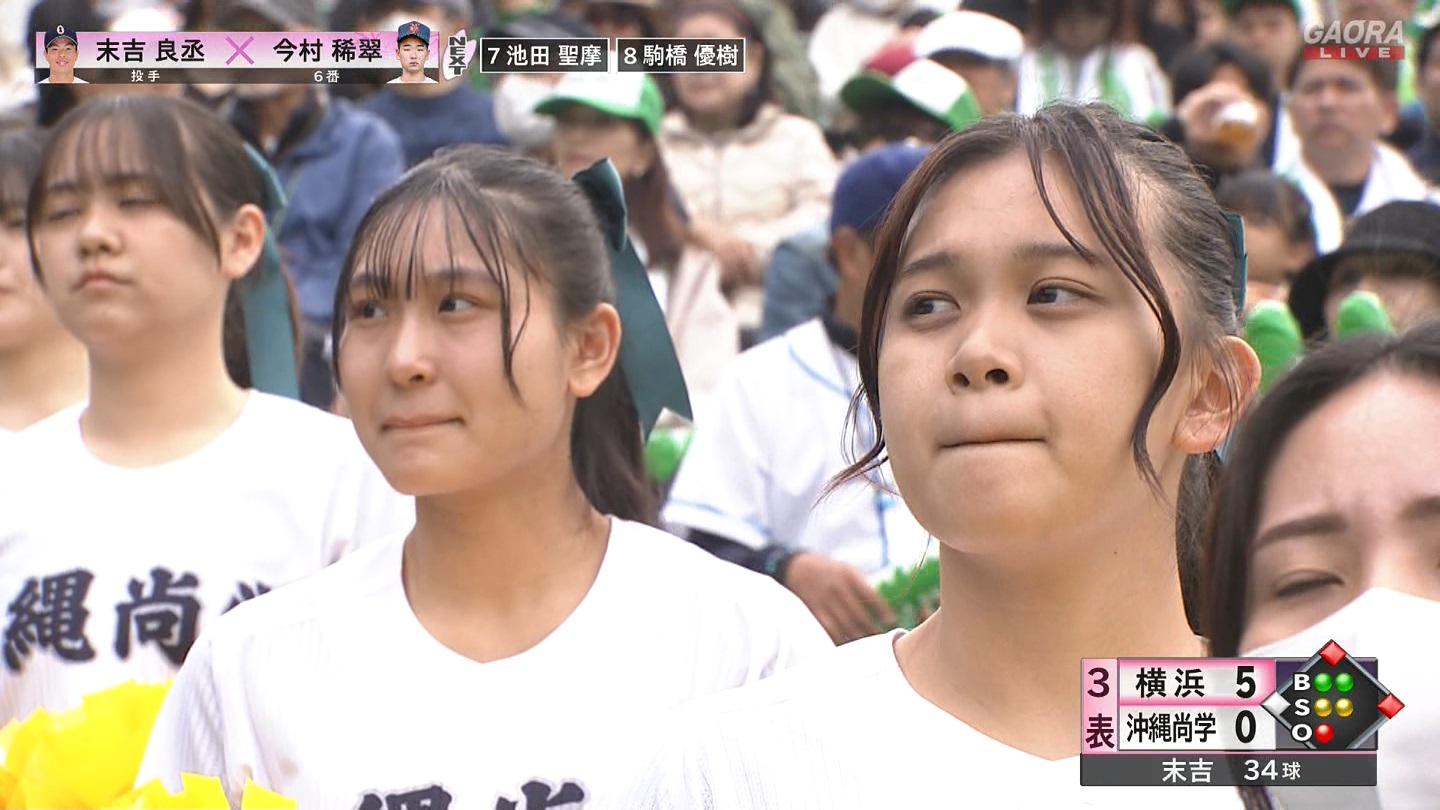【2025】チアガール・女子高生に萌える春 Part 7 ->画像>346枚 