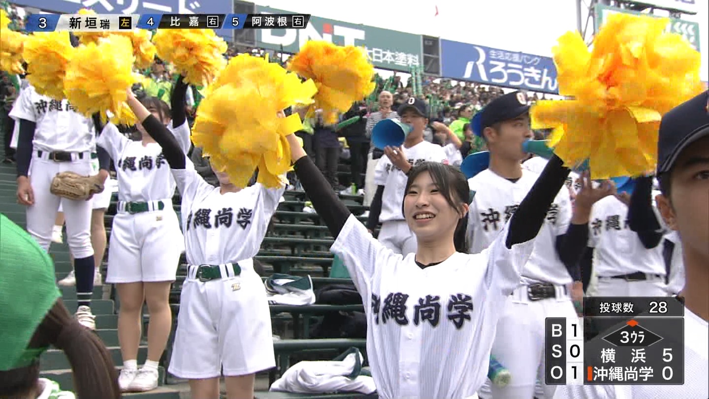 【2025】チアガール・女子高生に萌える春 Part 7 ->画像>346枚 