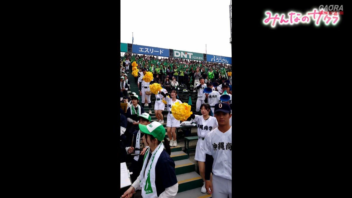 【2025】チアガール・女子高生に萌える春 Part 7 ->画像>346枚 