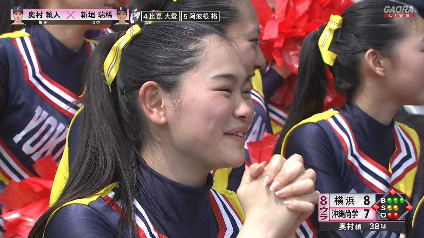 【2025】チアガール・女子高生に萌える春 Part 7 ->画像>346枚 