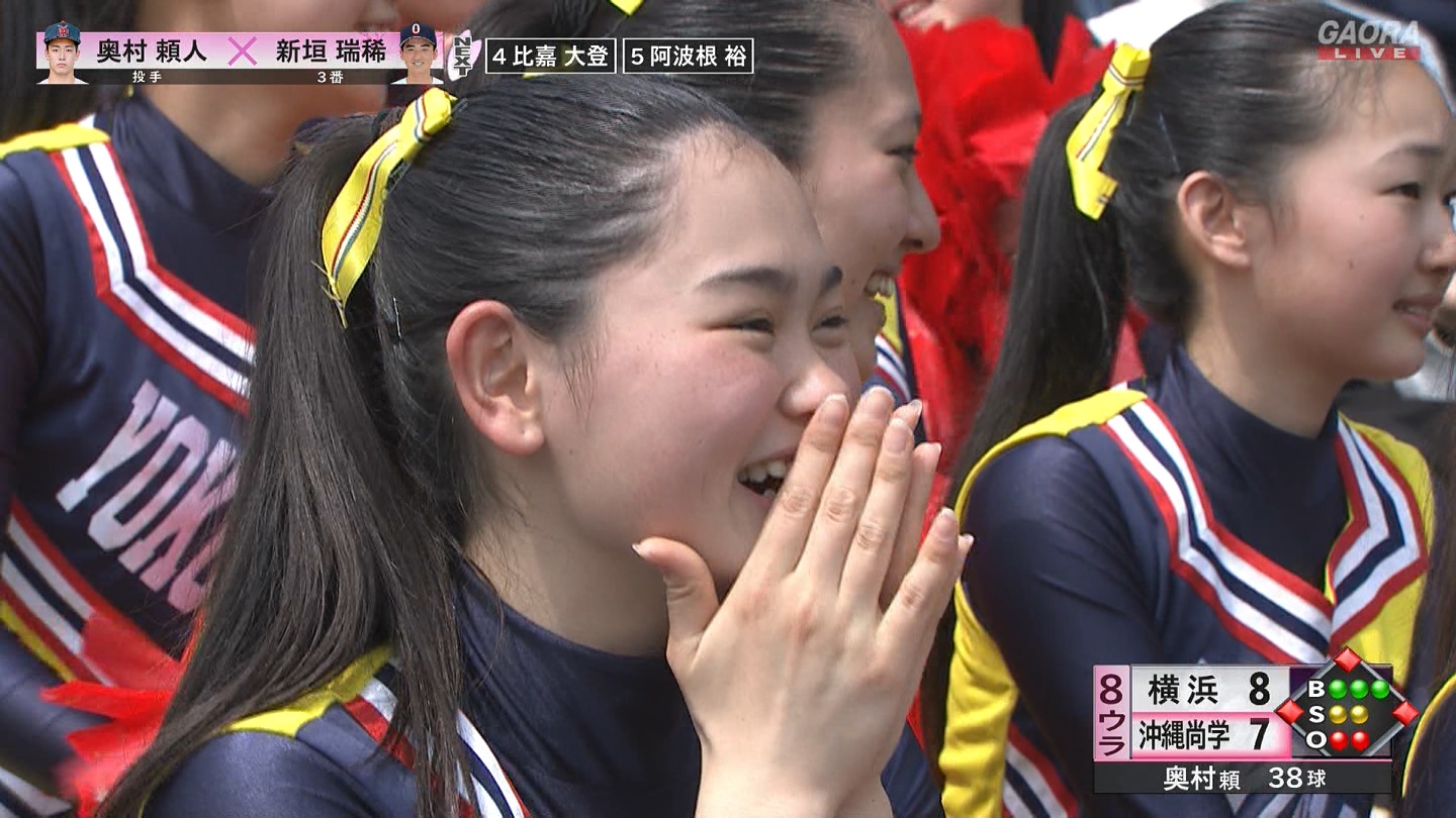 【2025】チアガール・女子高生に萌える春 Part 7 ->画像>346枚 