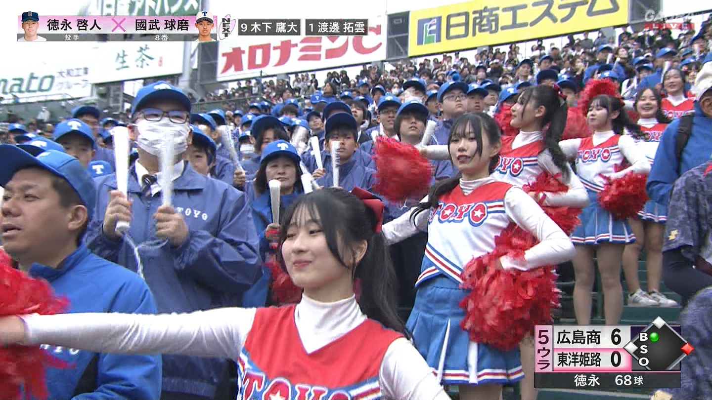【2025】チアガール・女子高生に萌える春 Part 8 ->画像>205枚 