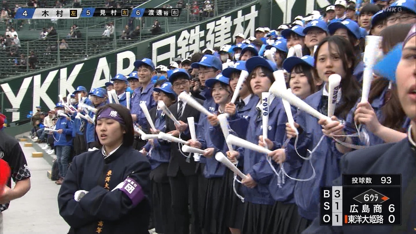 【2025】チアガール・女子高生に萌える春 Part 8 ->画像>205枚 