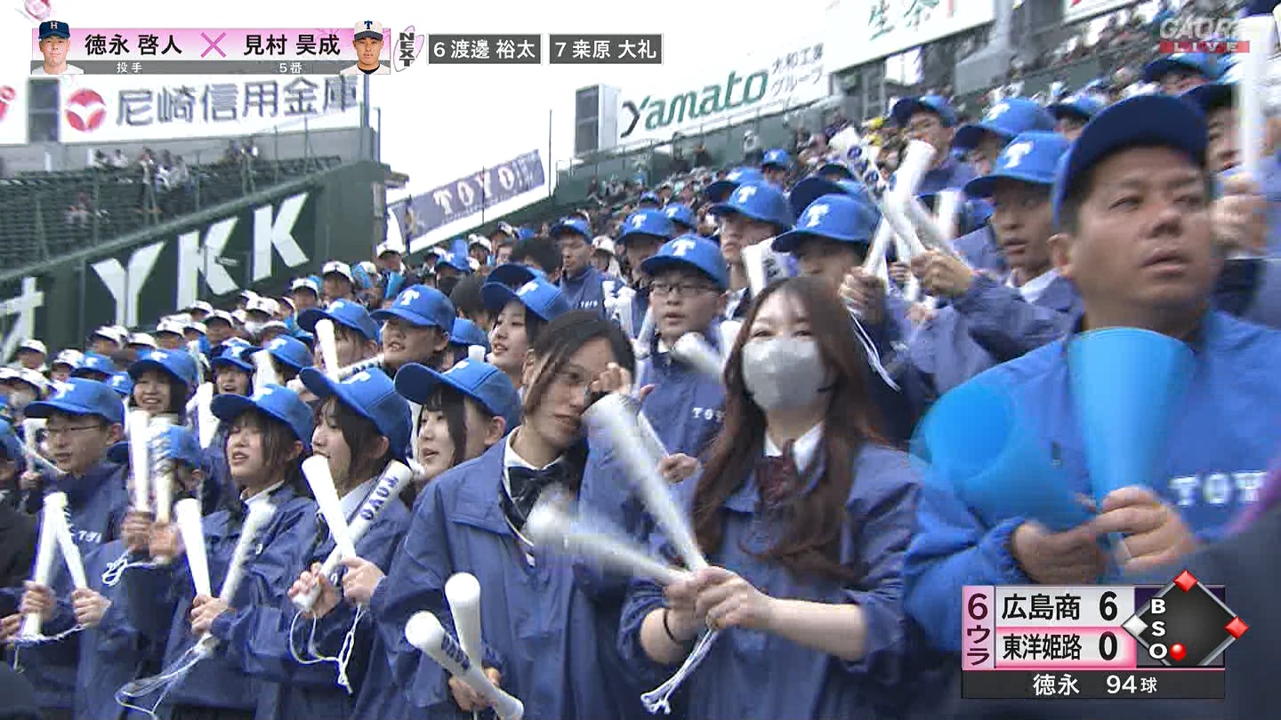 【2025】チアガール・女子高生に萌える春 Part 8 ->画像>205枚 