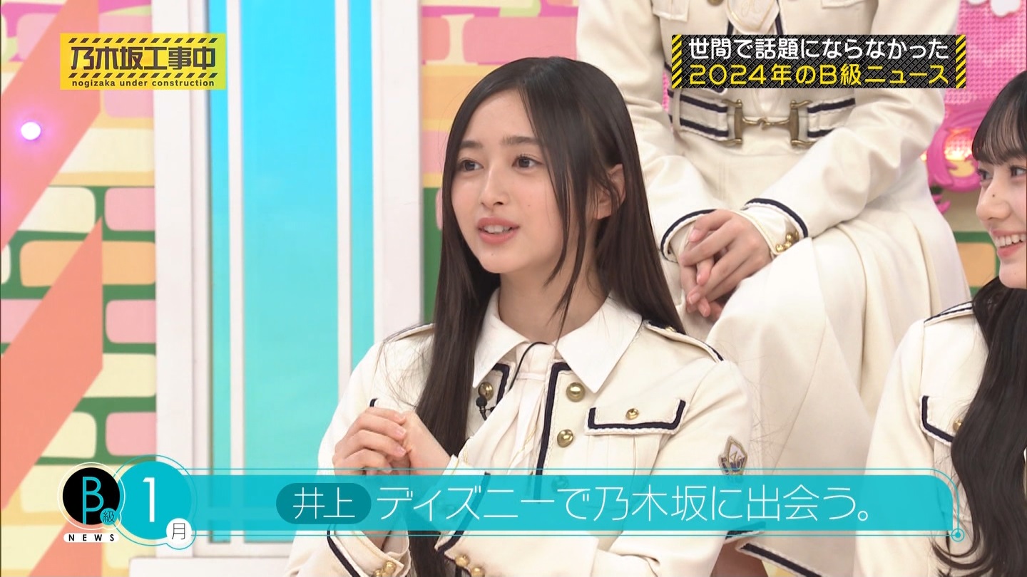 【乃木坂46】井上和応援スレ★32【なぎ】 YouTube動画>24本 ->画像>83枚 