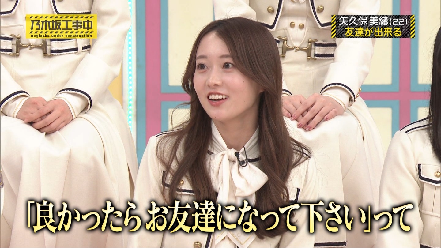【乃木坂46】矢久保美緒応援スレ☆18【みっちゃん】 YouTube動画>31本 ->画像>26枚 