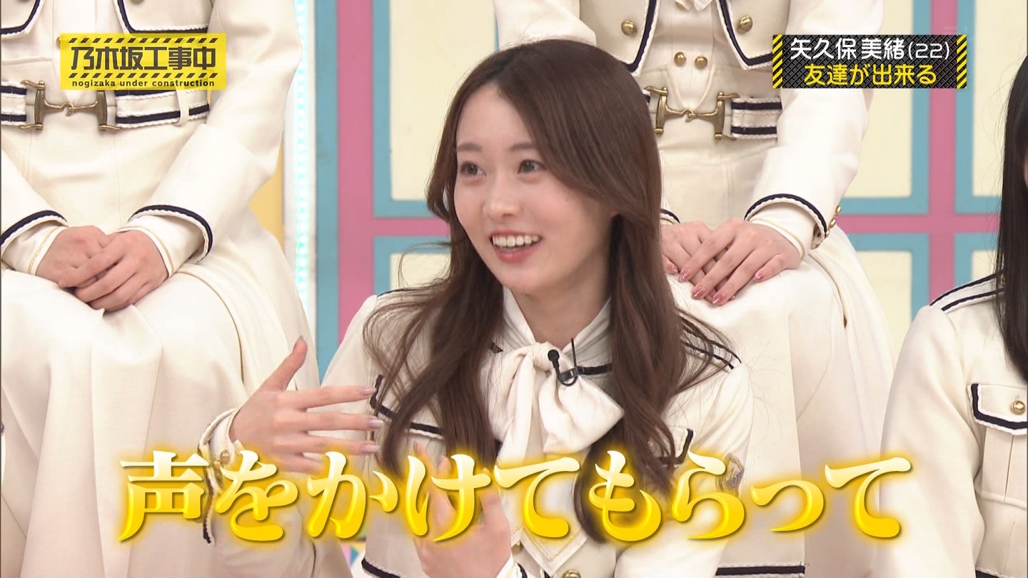 【乃木坂46】矢久保美緒応援スレ☆18【みっちゃん】 YouTube動画>31本 ->画像>26枚 