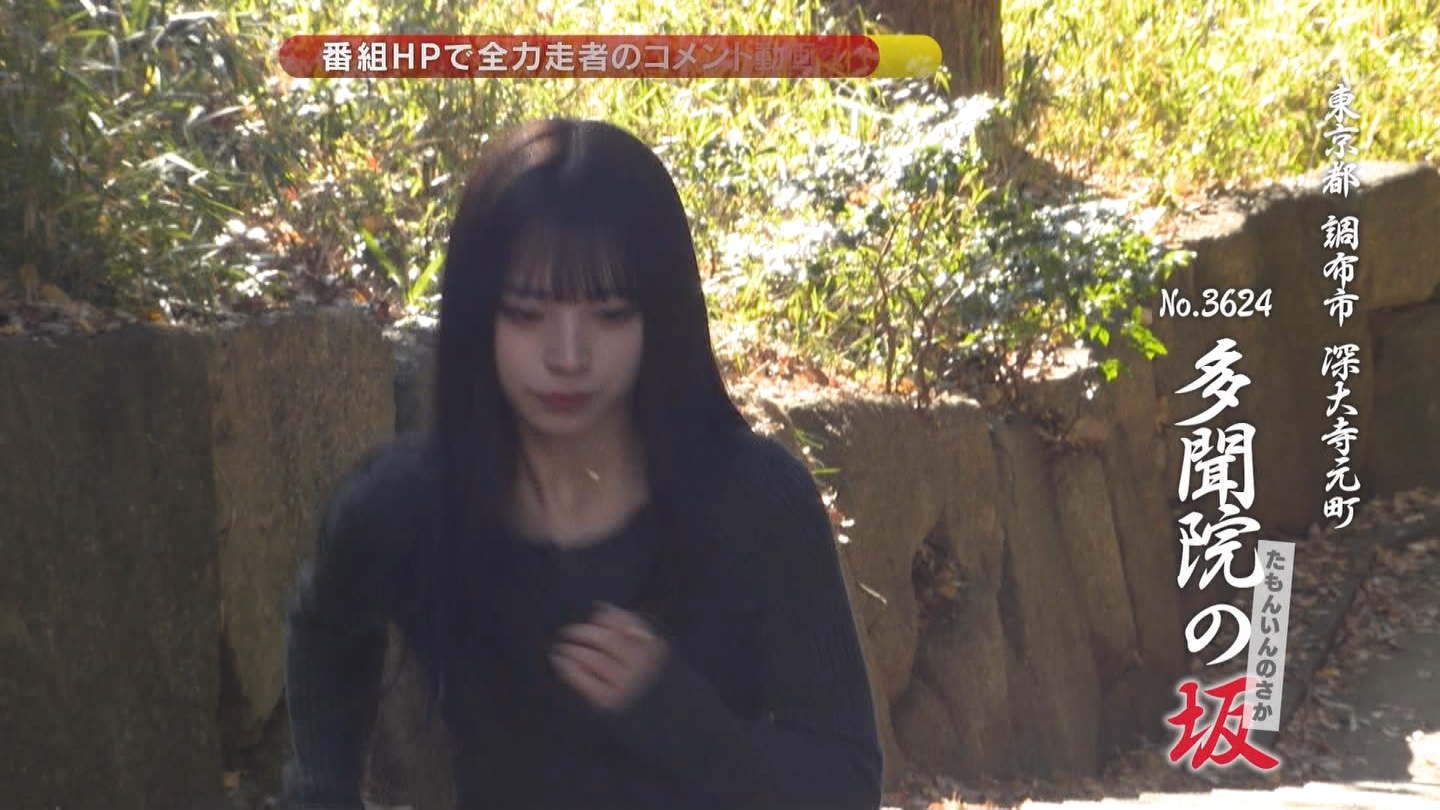 実況 ◆ テレビ朝日 77063 YouTube動画>2本 ->画像>26枚 